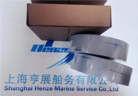 IMPA 330186 Reflective Tape Solas Grade